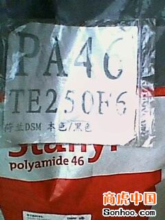 供应尼龙PA46荷兰塑胶原料TE250F6